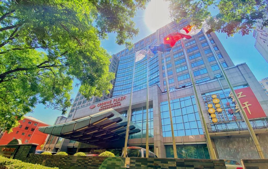 Crowne Plaza Beijing Zhongguancun